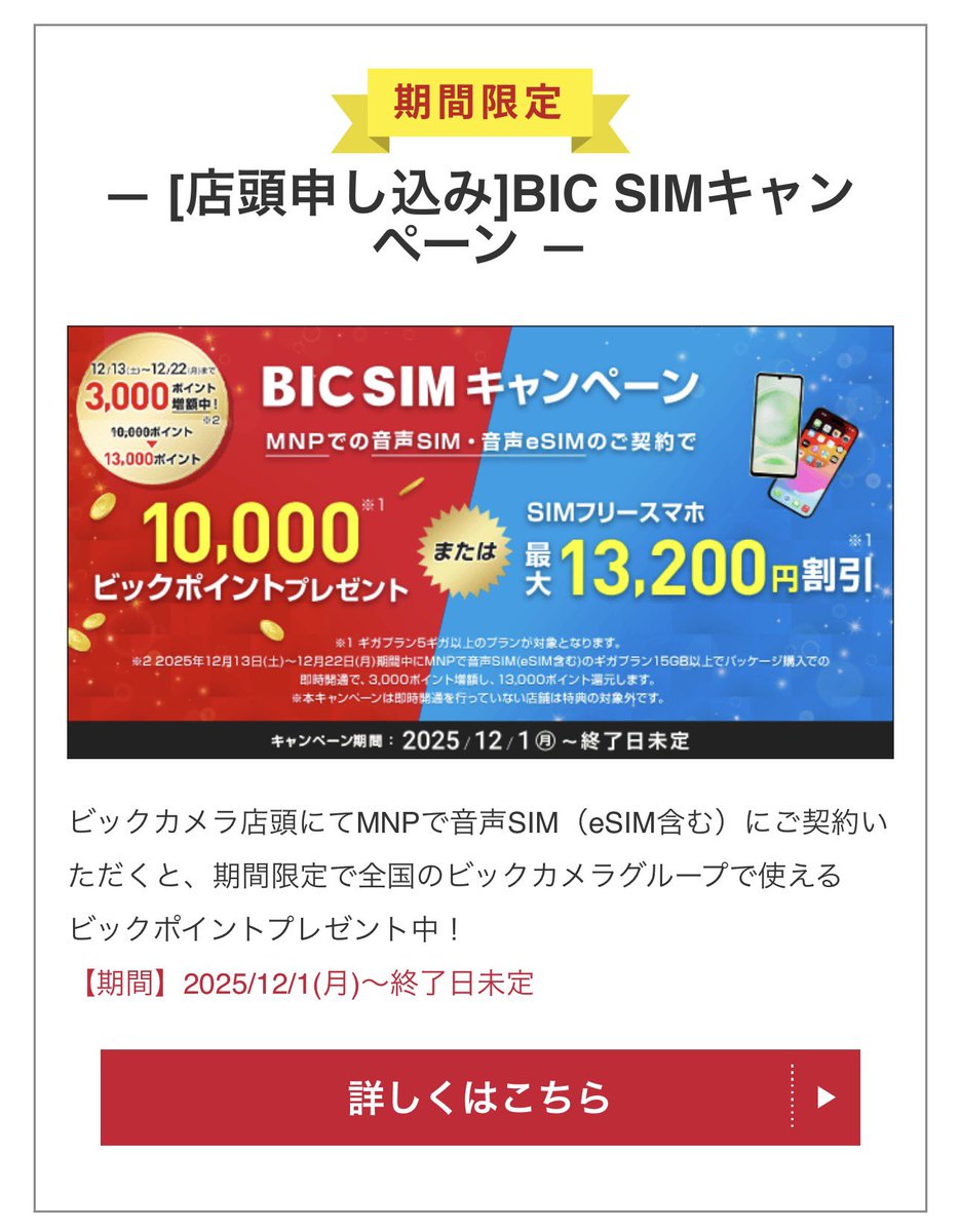 たこやきまん🐙 (@xxx_takoyakiman) / Posts / X