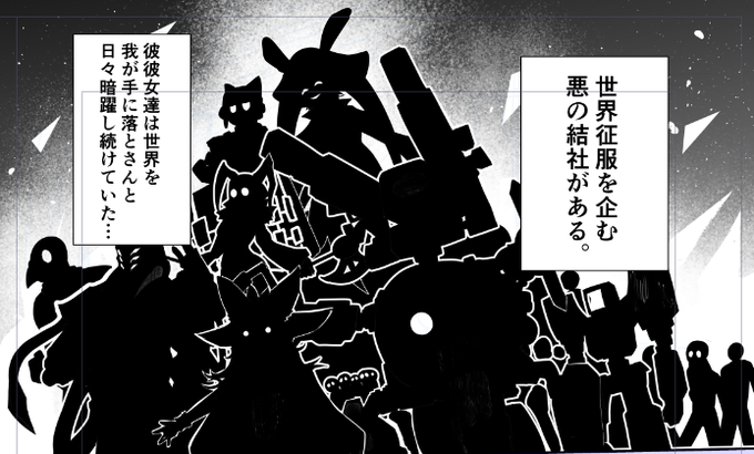 せっかくなのでよその子をかなりお借りした 