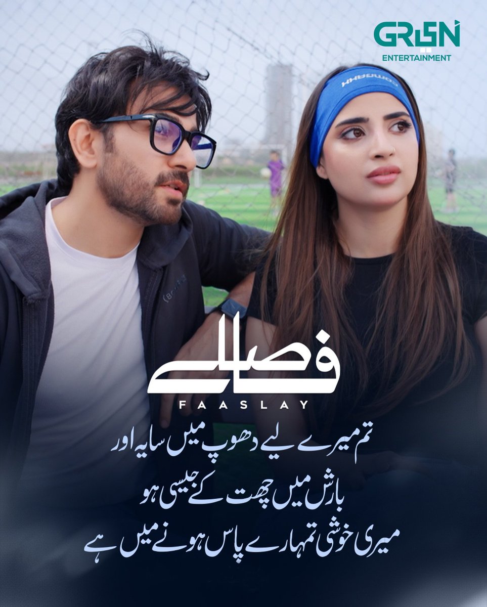 Greentvpakistan's tweet photo. #GreenTV #Faaslay https://t.co/RuO2qdxNYA