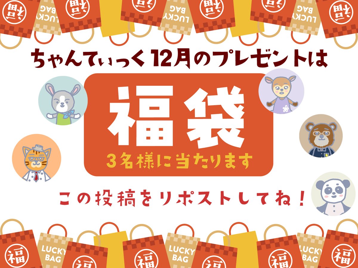 あっきー (@akkey617) / Posts / X