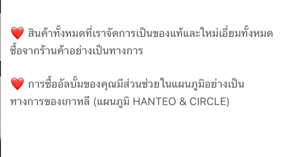 jjsmyfav's tweet photo. ทุกคนนนน ร้านนี้ในช็อปปี้นับยอดบั้มเข้าชาร์ตนะ
ใครอยากซื้อซื้อเลยยยยยยย https://t.co/cgB51Yy6d8