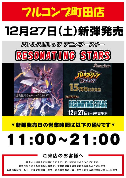 12月新弾発情報①】 ・遊戯王OCG デュエルモンスターズ DUELIST BOX