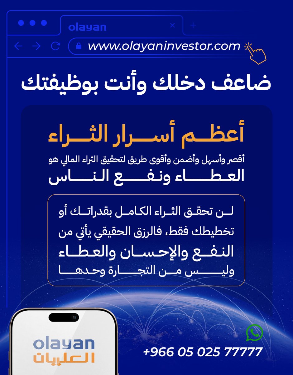 Olayan | سليمان العليان (@olayan) on Twitter photo 