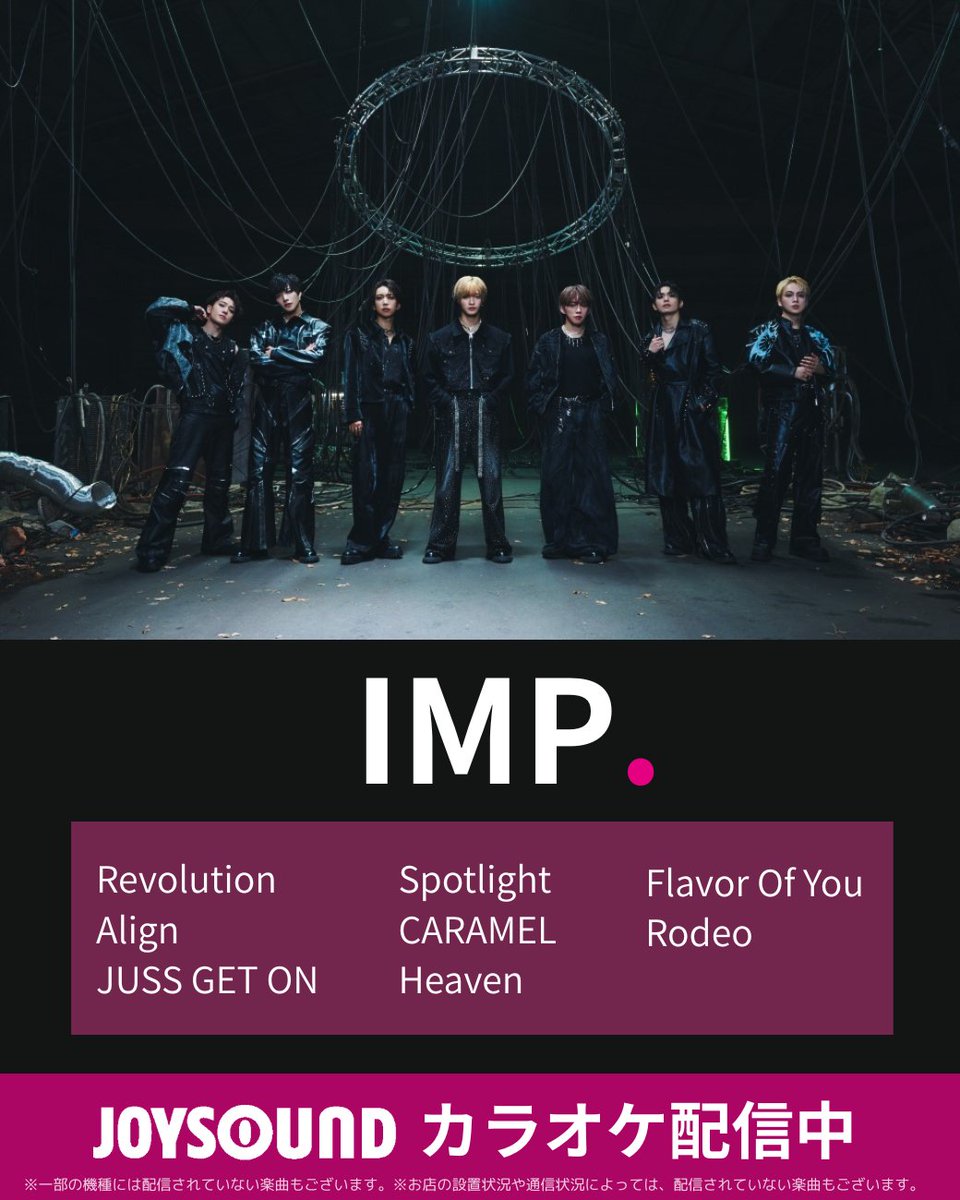 ゆかり🍉 (@yukari010200) / Posts / X