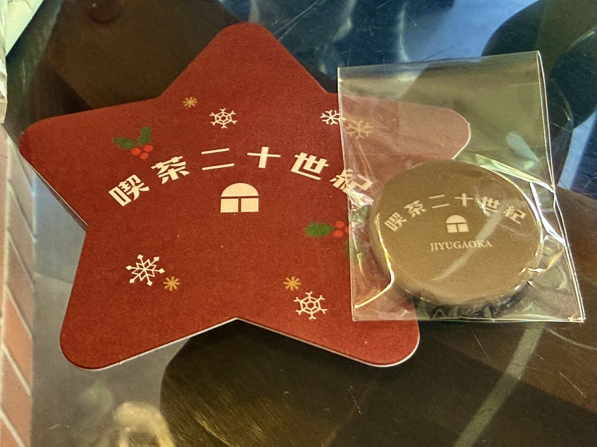 二十世紀で図らずもクリスマス感満喫。コースターかわゆいやないかい