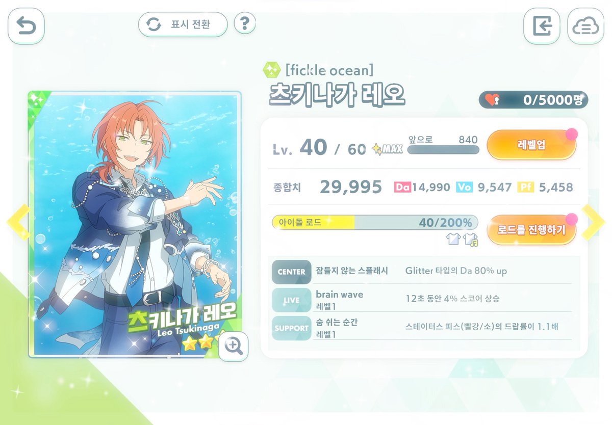 ₊‧.°.⋆🫧•˚₊‧⋆.