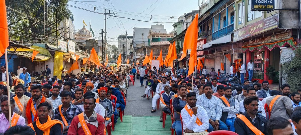 विश्व हिंदू परिषद विदिशा द्वारा शौर्य दिवस त्रिशूल दीक्षा कार्यक्रम  पूज्य संत 108 नारायण दास जी महाराज वक्ता मा. श्री जितेंद्र जी पवार भाई साहब क्षेत्र संगठन मंत्री  का प्रेरणादाई ओजस्वी उद्बोधन हुआ l
तत्पश्चात भव्य शोभा यात्रा नगर के मुख्य मार्गो से होती हुई रामलीला पर समापन