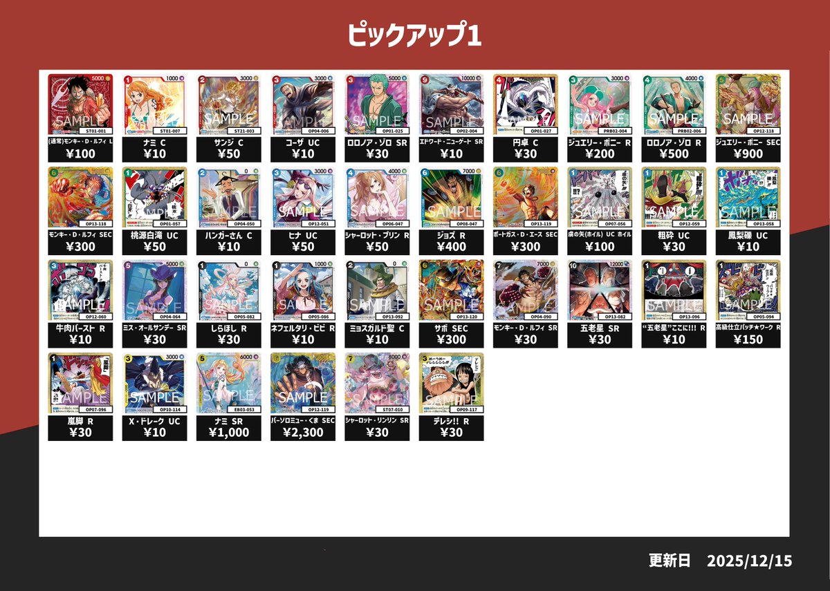 ピックアップ買取】 こちら本日のピックアップ買取になります！ 買取