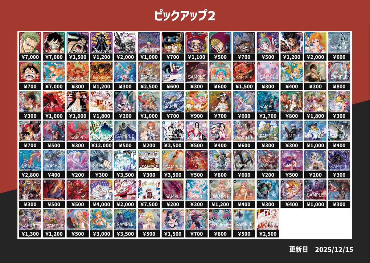 ピックアップ買取】 こちら本日のピックアップ買取になります！ 買取