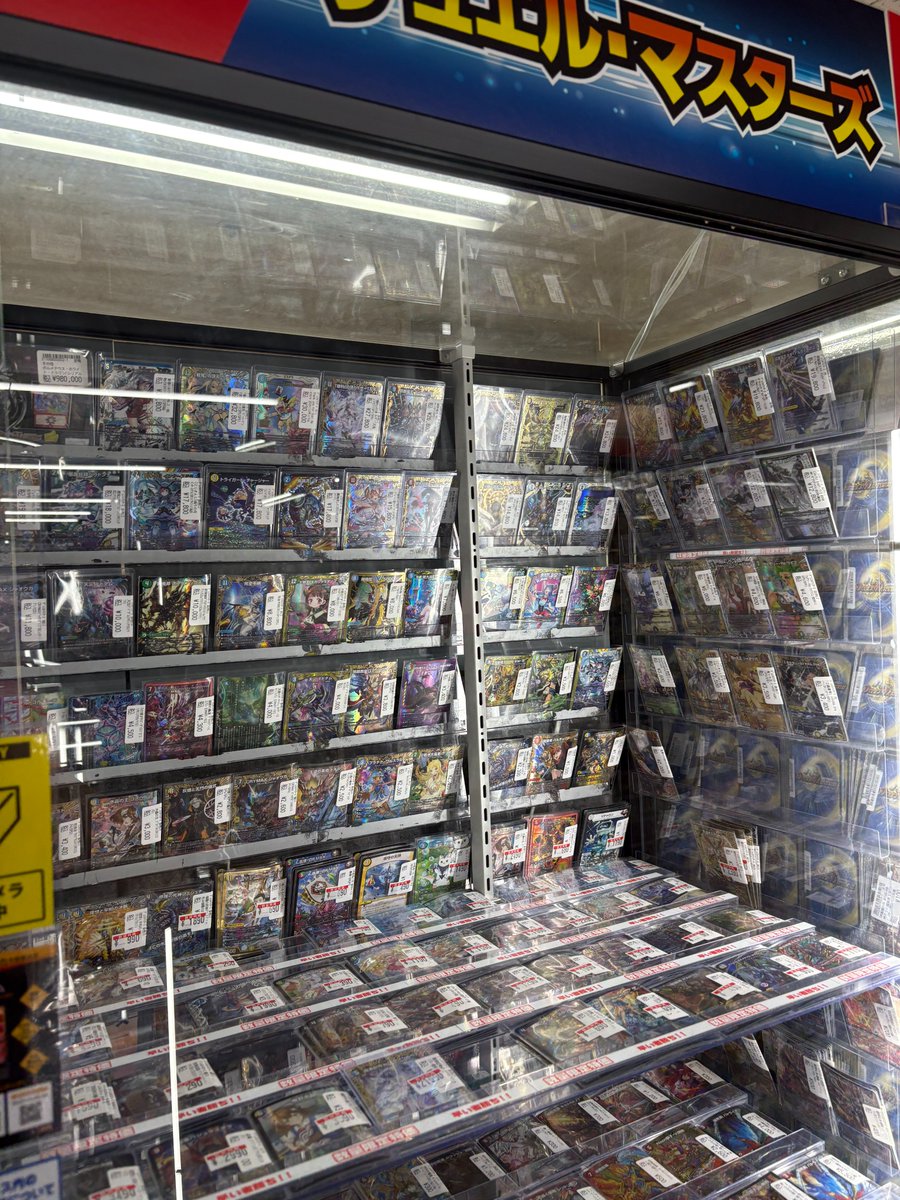 デュエマ 販売情報】 高額帯幅広くご用意しております デッキのレート