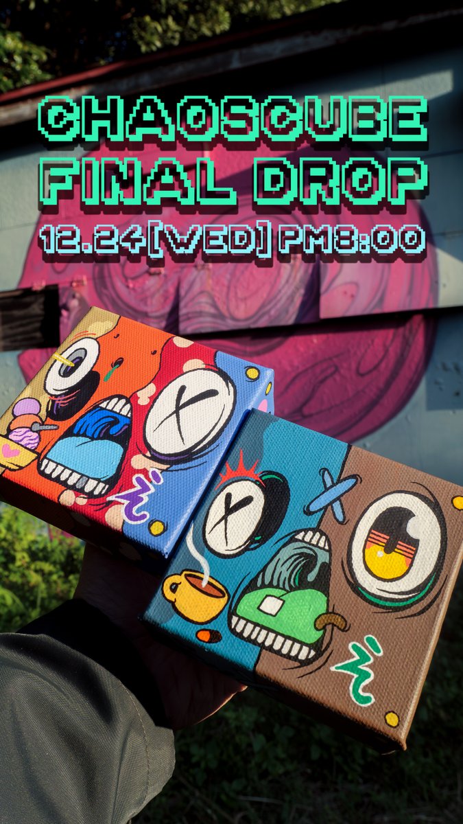 ⚡️⚡️⚡️ CHAOSCUBE FINAL DROP ⚡️⚡️⚡️ 2023年9月から