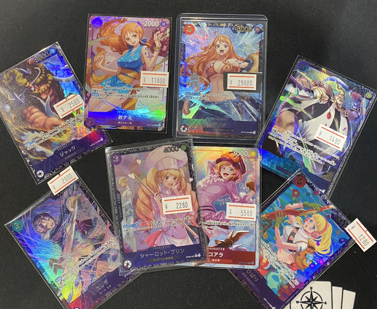 Hello! I'm Bakusoku! 🍙🧂 We are Japanese One Piece card lovers