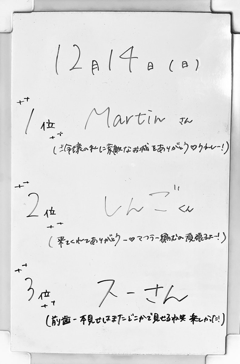 昨日のSR配信もありがとでした🍀⸝꙳.⋆ 資産5億令嬢コーデはこんな