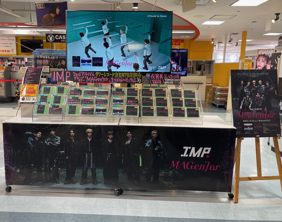 IMP.】 2nd ALBUM『#MAGenter』リリース💿 タワレコ全店舗で販売