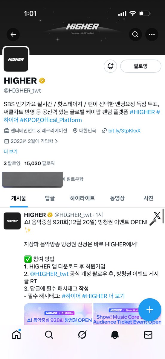옇 tweet media