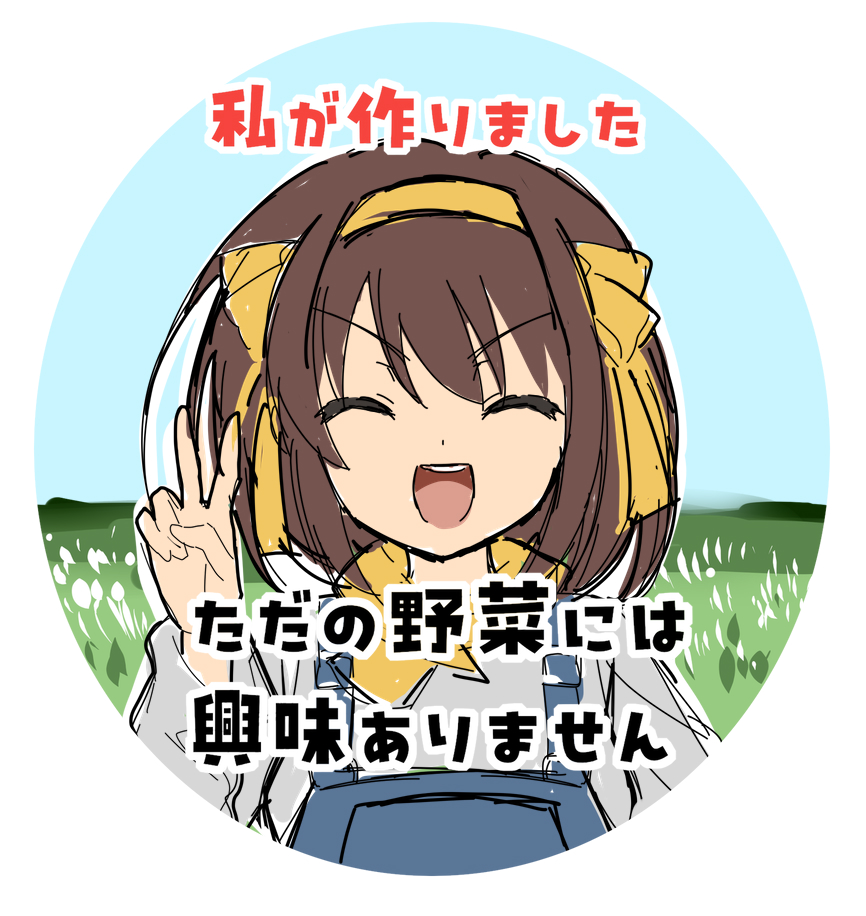 かぼちゃ (@kaboch11mai) / Posts / X