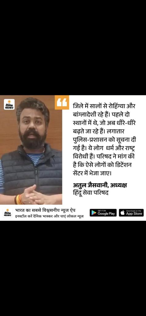 Atul jeswani tweet media