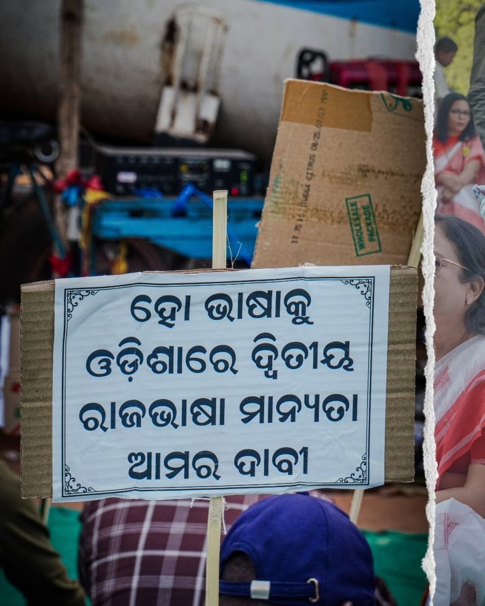 AIHLAC_INDIA's tweet photo. We demand immediate recognition of “HO” as the 2nd state language of Odisha.
Lakhs of Ho-speaking citizens deserve constitutional dignity, not neglect. #HoLanguage
#HoFor2ndLanguage
#8thScheduleNow
#AdivasiRights
#JusticeForHo
#HoLanguageMovement https://t.co/ugxfn051dQ