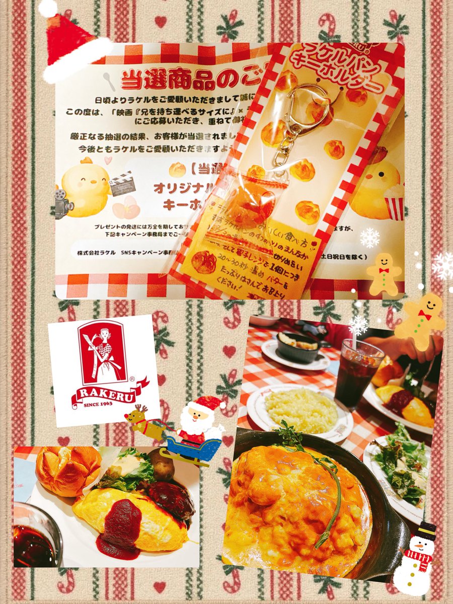 🤍 ままも🤍 𓂃🏡 (@mamamon02) / Posts / X