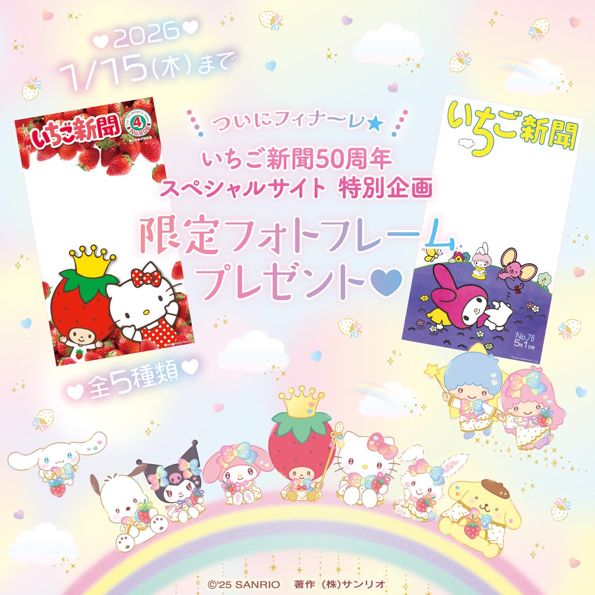 _JUNKO_☺︎🍥🕙 (@JUN_KO___) / Posts / X