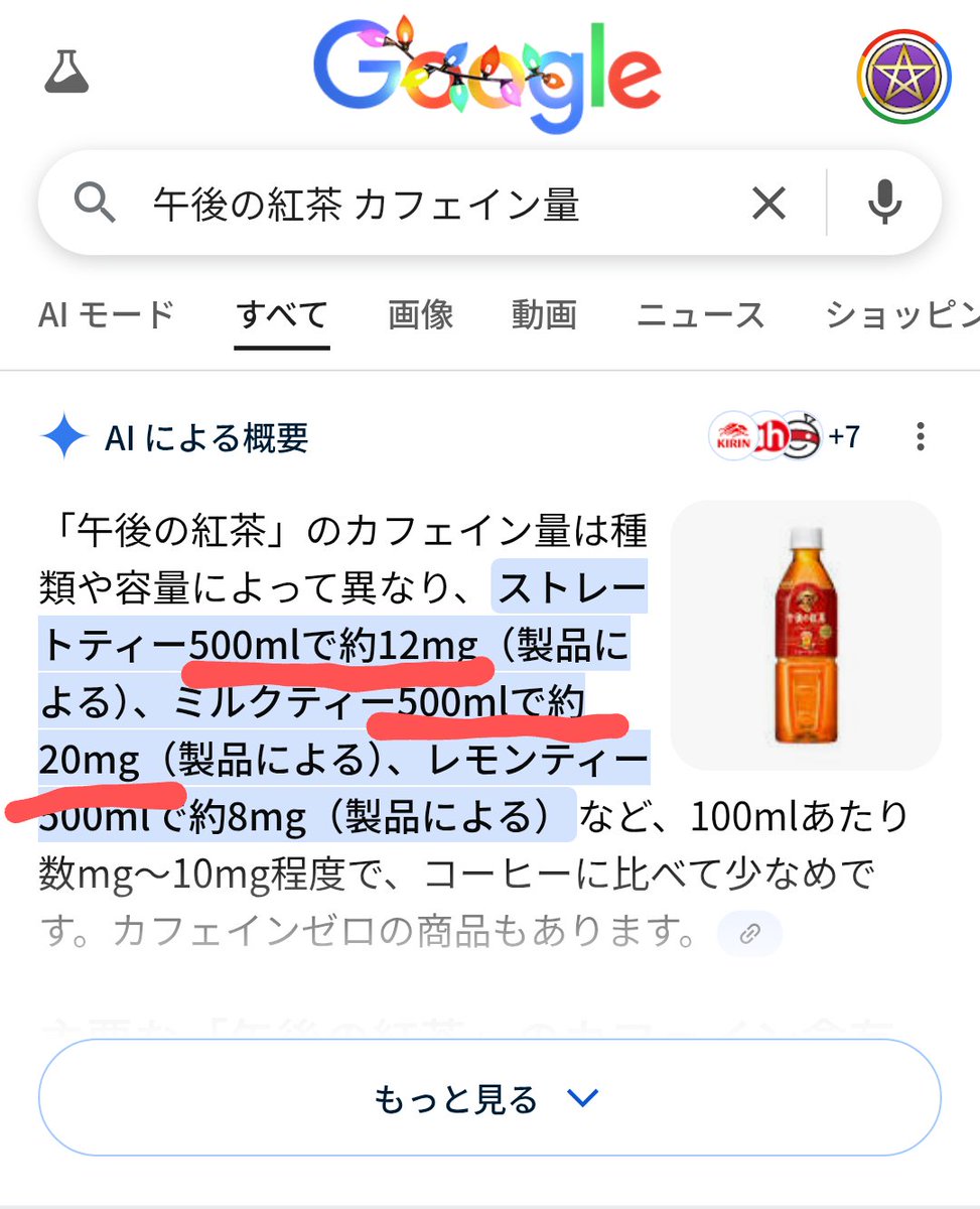 BENちゃん (@benfrank1911) / Posts / X