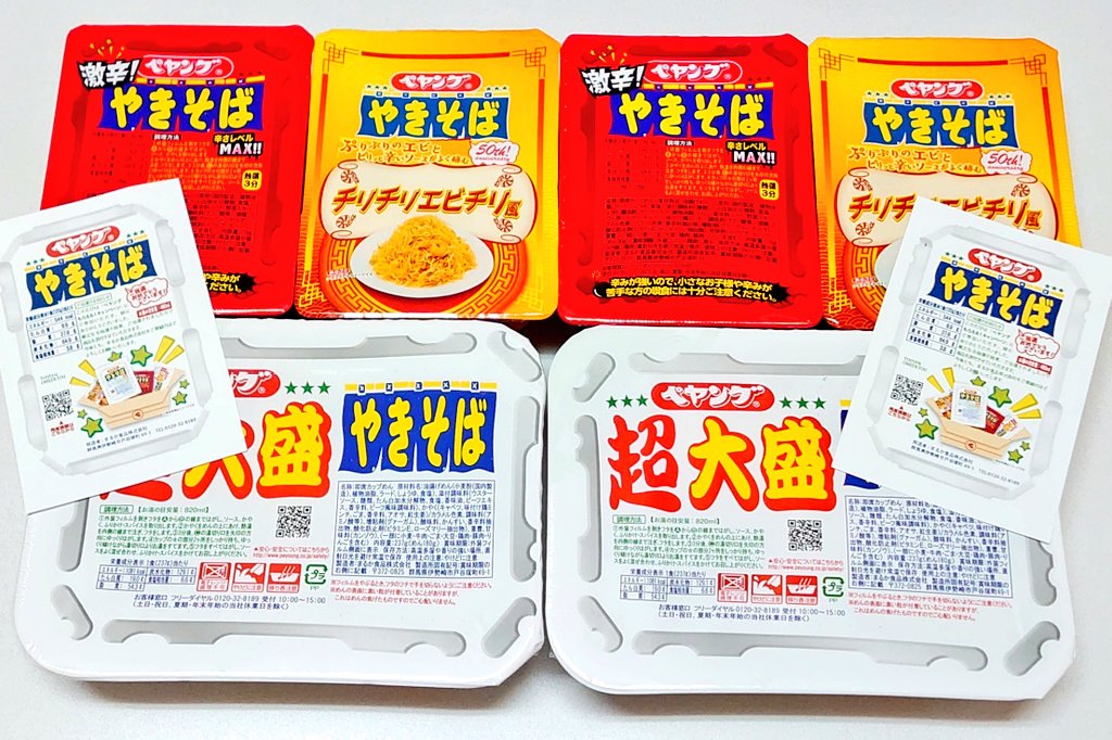 k(^_^)/~! (@iv0_0vi) / Posts / X