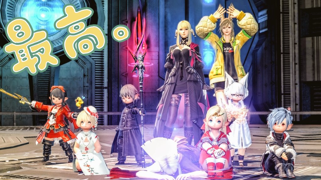 #おはうさ  #ヴィエラ

新パッチの準備とかそっちのけで幻の予習会やってきました
急遽参戦してくれたシャルさんと初めましてのリセさんに感謝！
後半にはエトさんとイケボも参戦して夜更かしわちゃわちゃ楽しすぎた🤣
今日の晩御飯はカレーだよ(*´﹃｀*)

 #FF14
 #FFXIV
 #フレンド募集