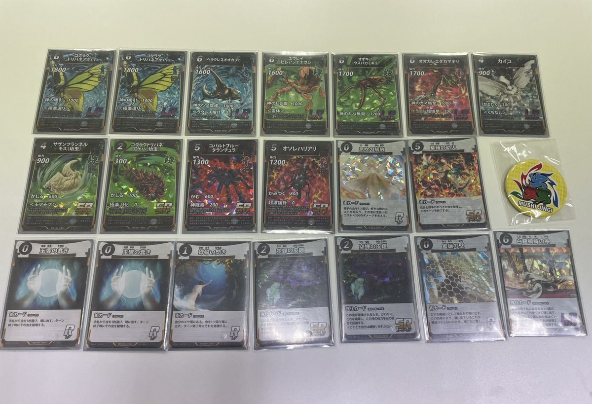 大会情報】 昨日の蟲神器公認大会は参加者3名でした！ ご参加