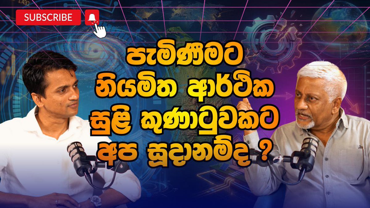 Advocata Plus tweet media