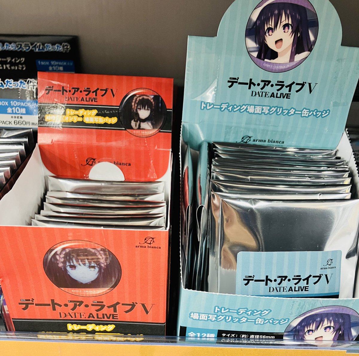 グッズ入荷情報】 『デート・ア・ライブV』 ・トレーディング 時崎狂三