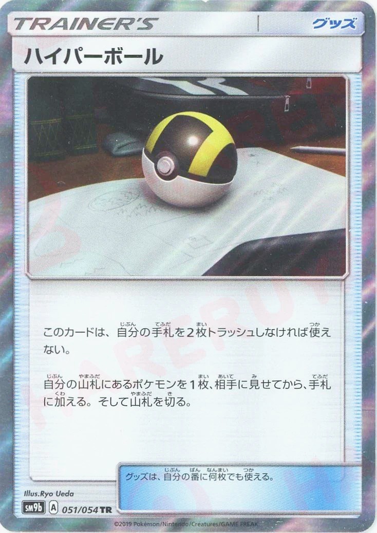 通販情報】 値下げしました！コーナーから イチ押しカードをご紹介