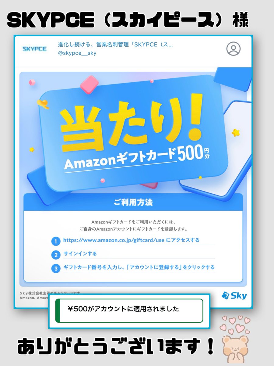 あすまま (@asumama6) / Posts / X あすまま (@asumama6) / Posts / X