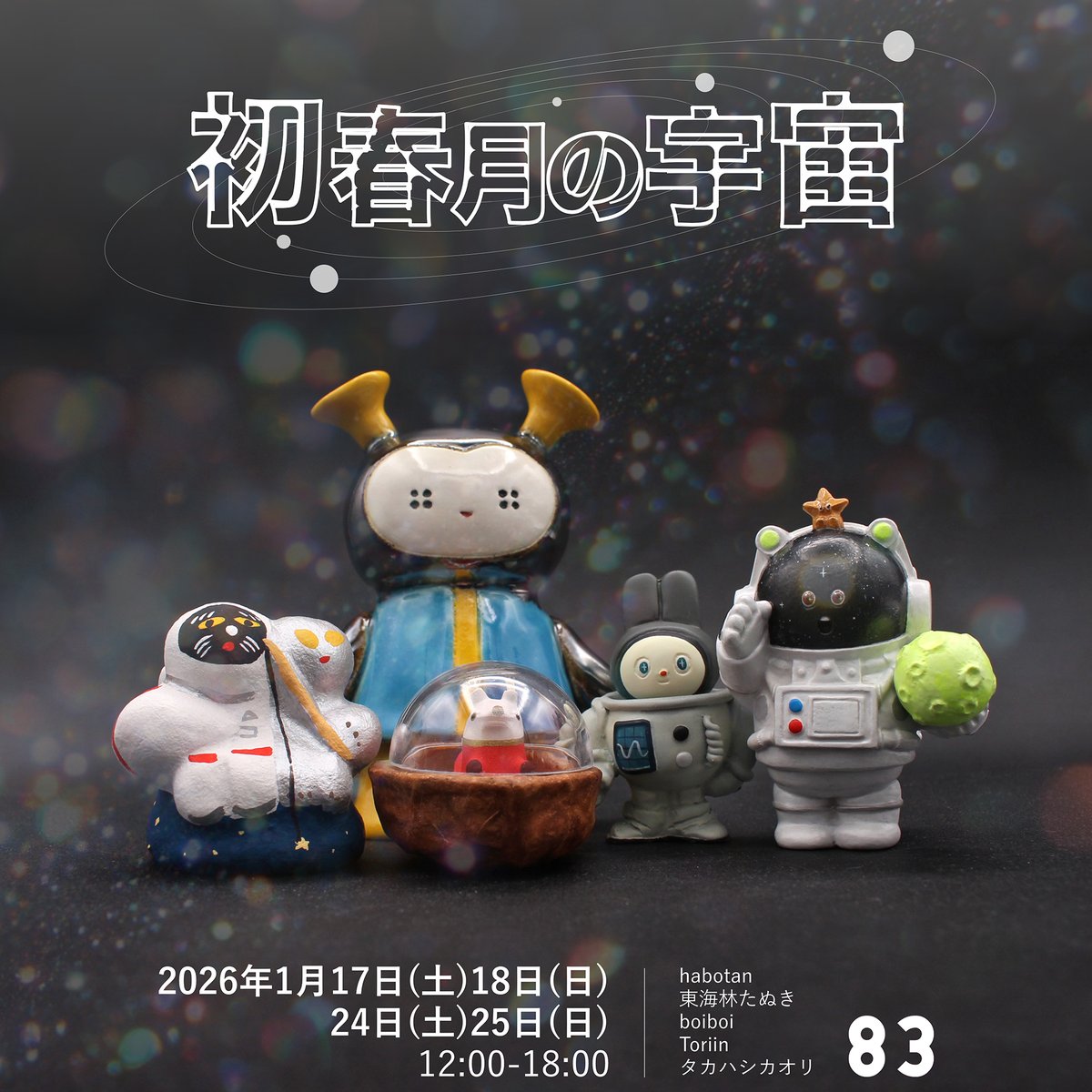 カネヒラ (@simainusima) / Posts / X