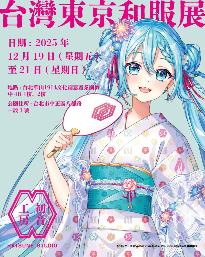 にゃん様 にゃん🍨 (@shinyaemew) / Posts / X