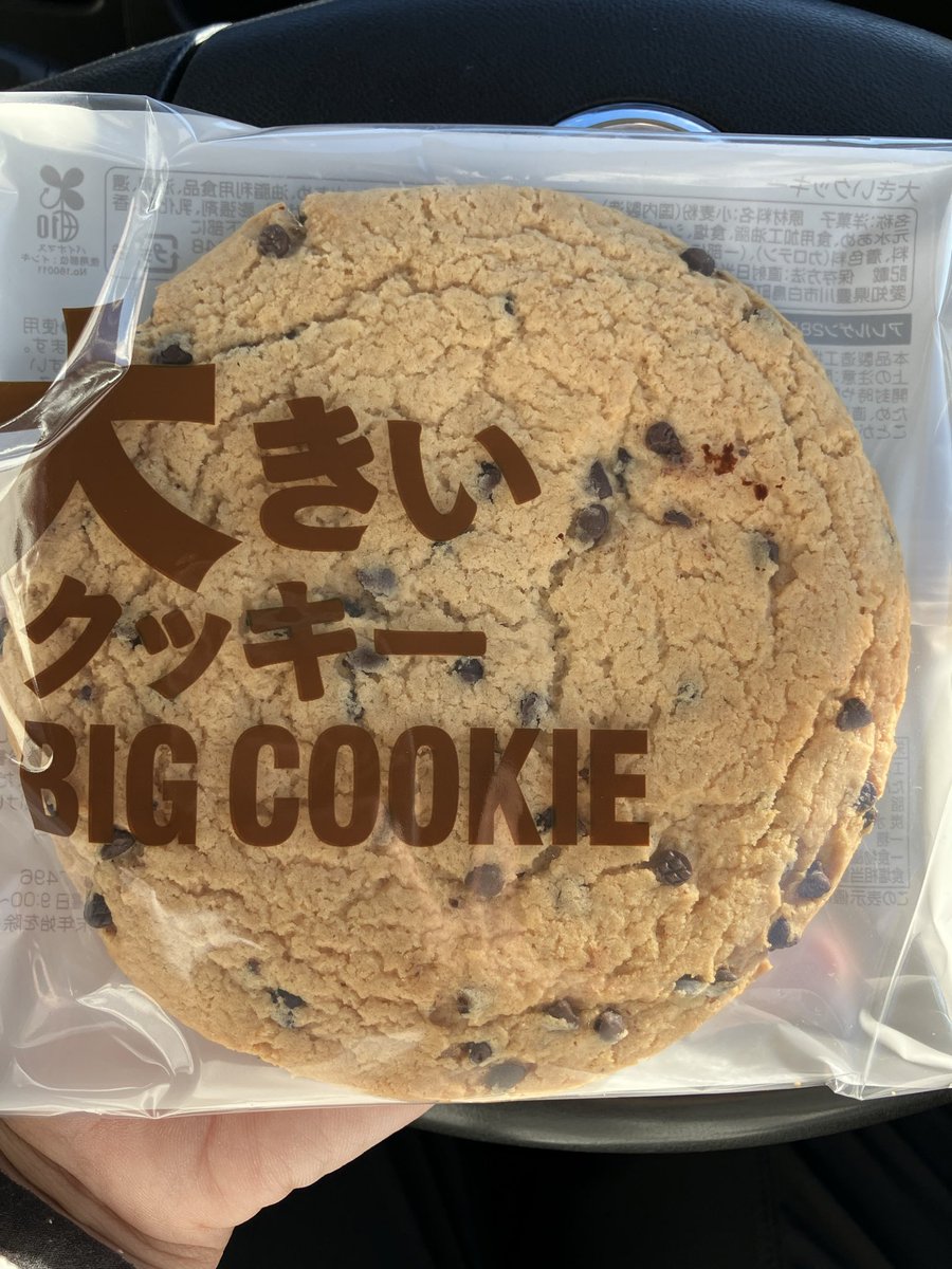 ポポチョロ🐦💨 (@1b4fc39ec9e04d3) / Posts / X