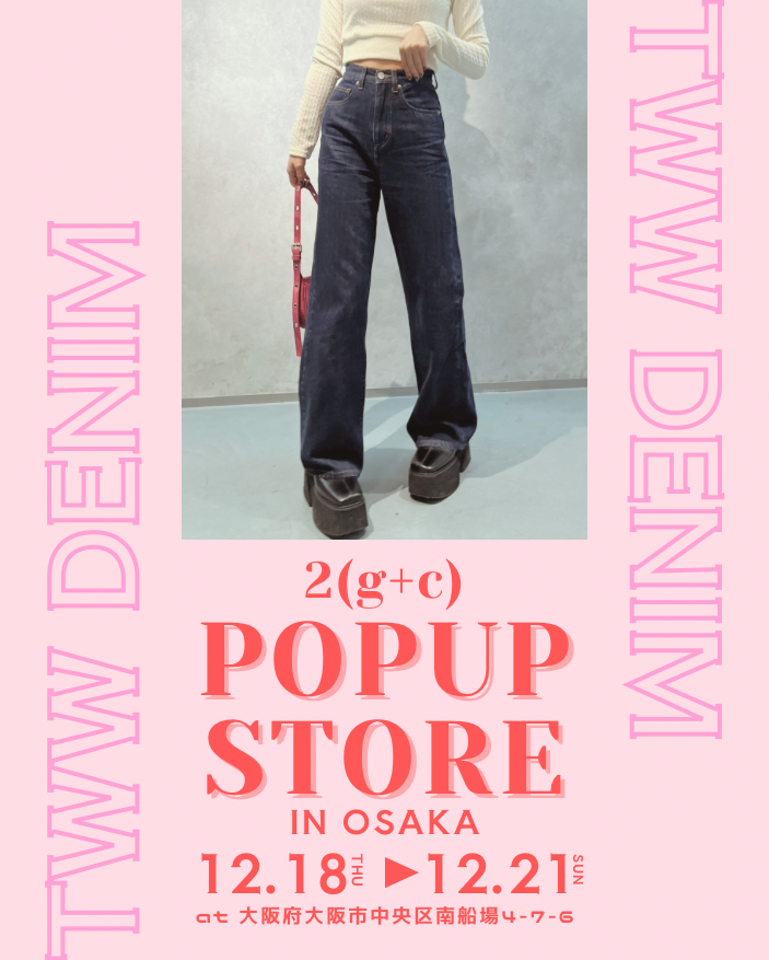 2g2cなかのひと@骨格ウェーブ優勝デニム (@2g2cnakanohito) / Posts / X