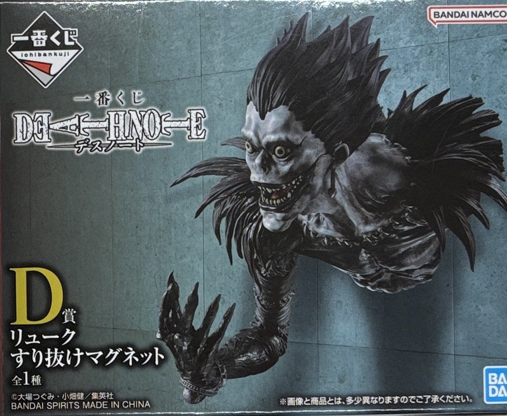 DEATHNOTE』より ＃リューク の一番くじD賞 すり抜けマグネットが 入荷