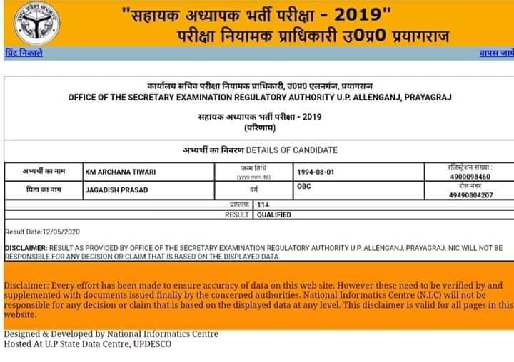 अर्चना तिवारी का चयन OBC में हुआ था. 

उत्तर प्रदेश का 69,000 शिक्षक भर्ती आरक्षण घोटाला #भाजपा की आरक्षण विरोधी मानसिकता का सबूत है।

आरक्षण प्रक्रिया के साथ खिलवाड़ एक गंभीर विषय है।