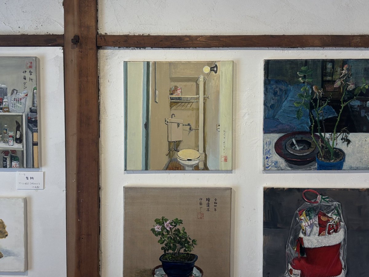 待望の「部屋」 とても良い展示です。 ゲンさんともお話しできて非常に