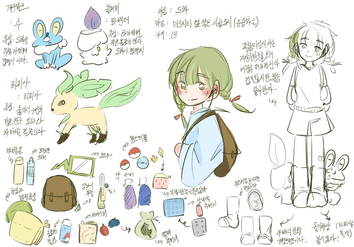 dohaazz's tweet image. 어제 열심히 그려본, 이야기