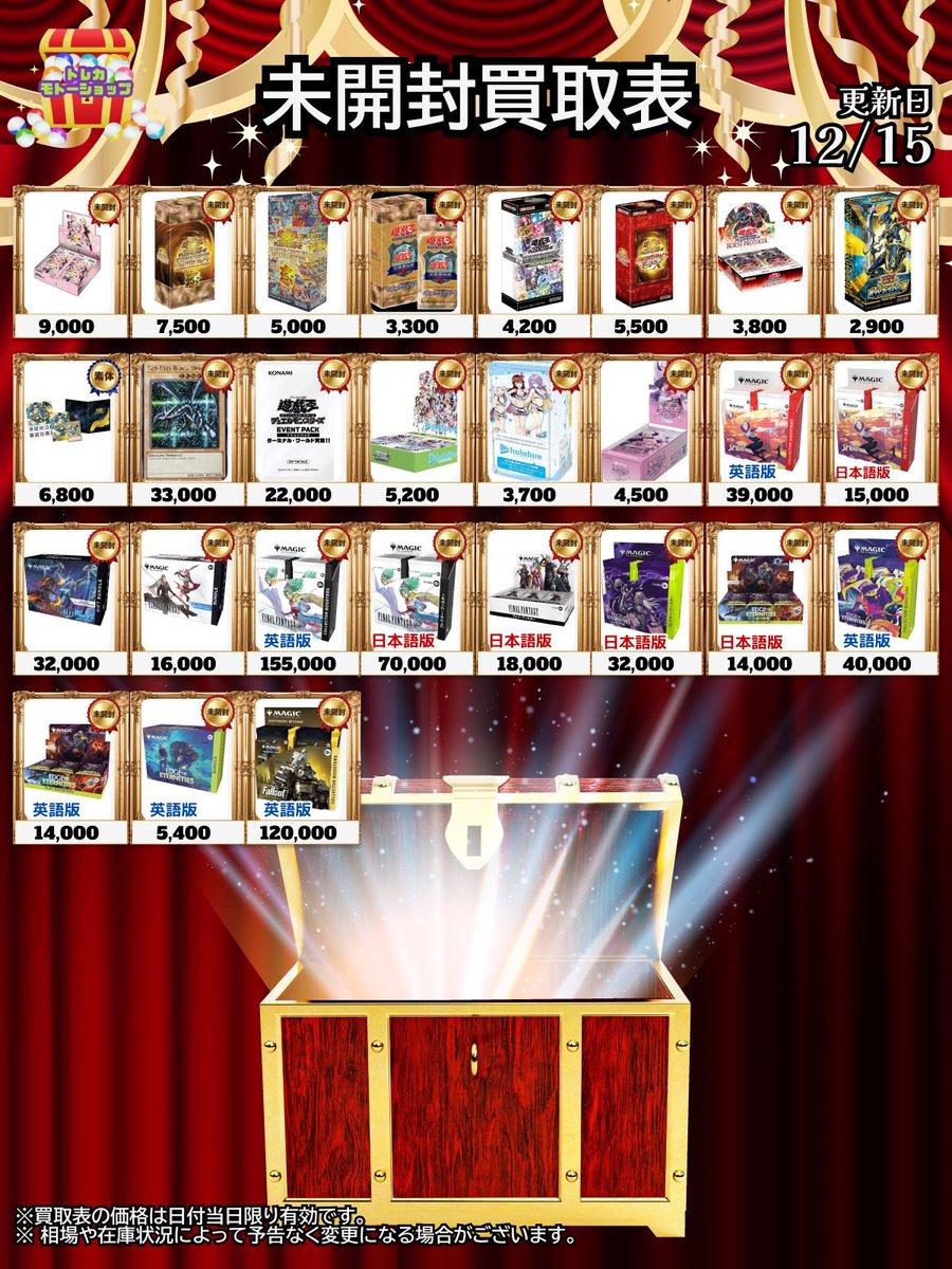 🔥未開封BOX買取その他タイトル🔥 🔥ユニオンアリーナ🔥 ・ To LOVEる