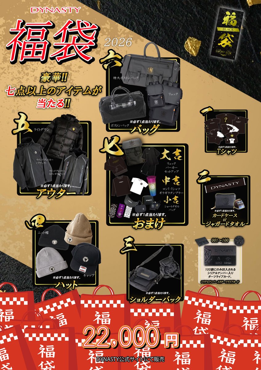 組み合わせ/リクエスト/お客様のご希望に合わせてご案内可能になります♬ zx (@zx) / Posts / X