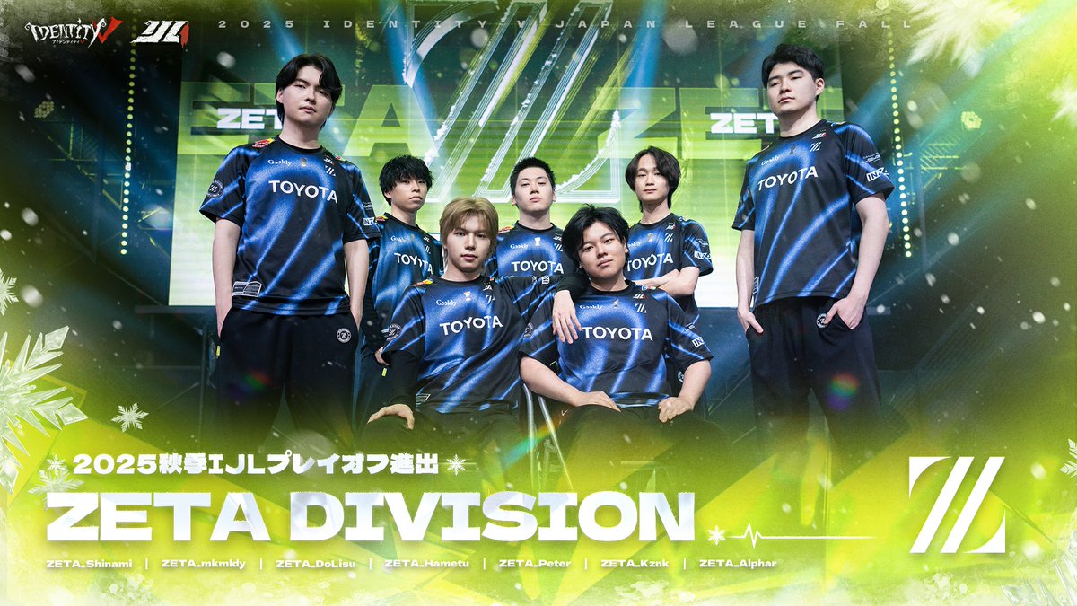 公式】IdentityⅤ 第五人格eスポーツ事務所 (@IdentityVChamp) / Posts / X