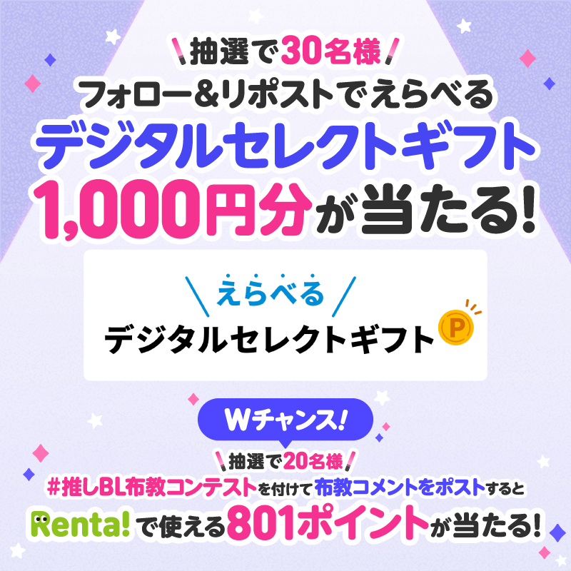 まなみん✩ (@manami_anna13) / Posts / X