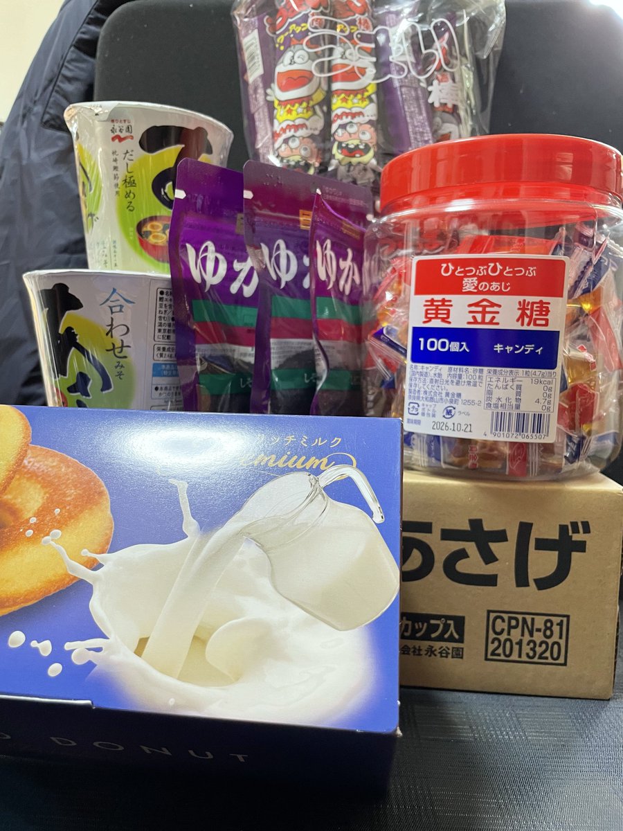 まゆなりです❣️ まゆ (@G0N7jE8pQMMrkxj) / Posts / X