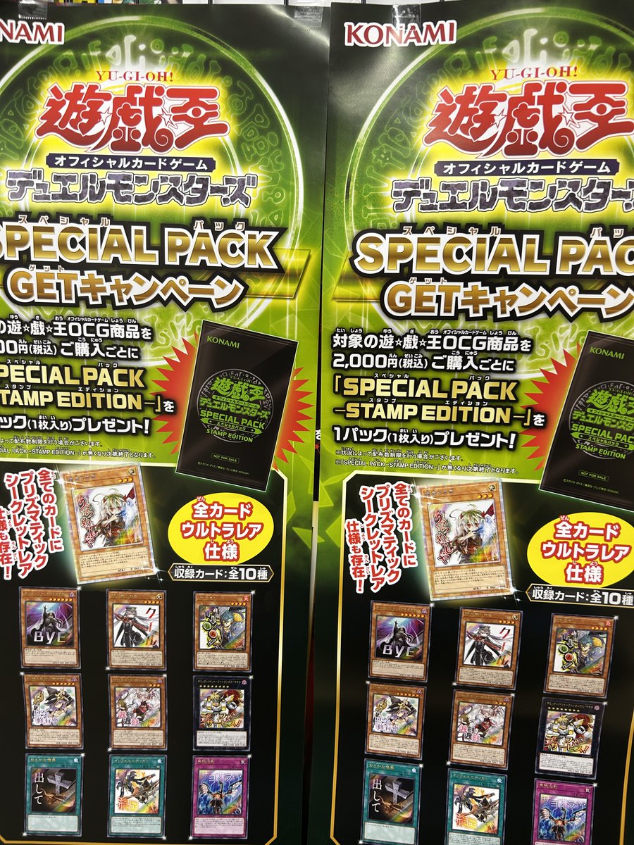 遊戯王OCGデュエルモンスターズ ドゥーム・オブ・ディメンジョンズ