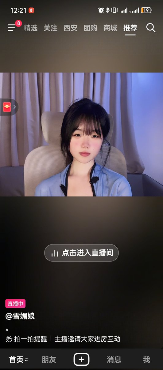matter202305's tweet photo. 之前在公寓楼下约的00后。竟然刷到直播了。真的骚，水特别多。性欲特别强。跟我约完一直纠缠，然后第二天就约了别人。第三天去她家垃圾桶里还有套。狠狠地把她拉楼道艹了一顿
#同城线下 https://t.co/AgWHke30De