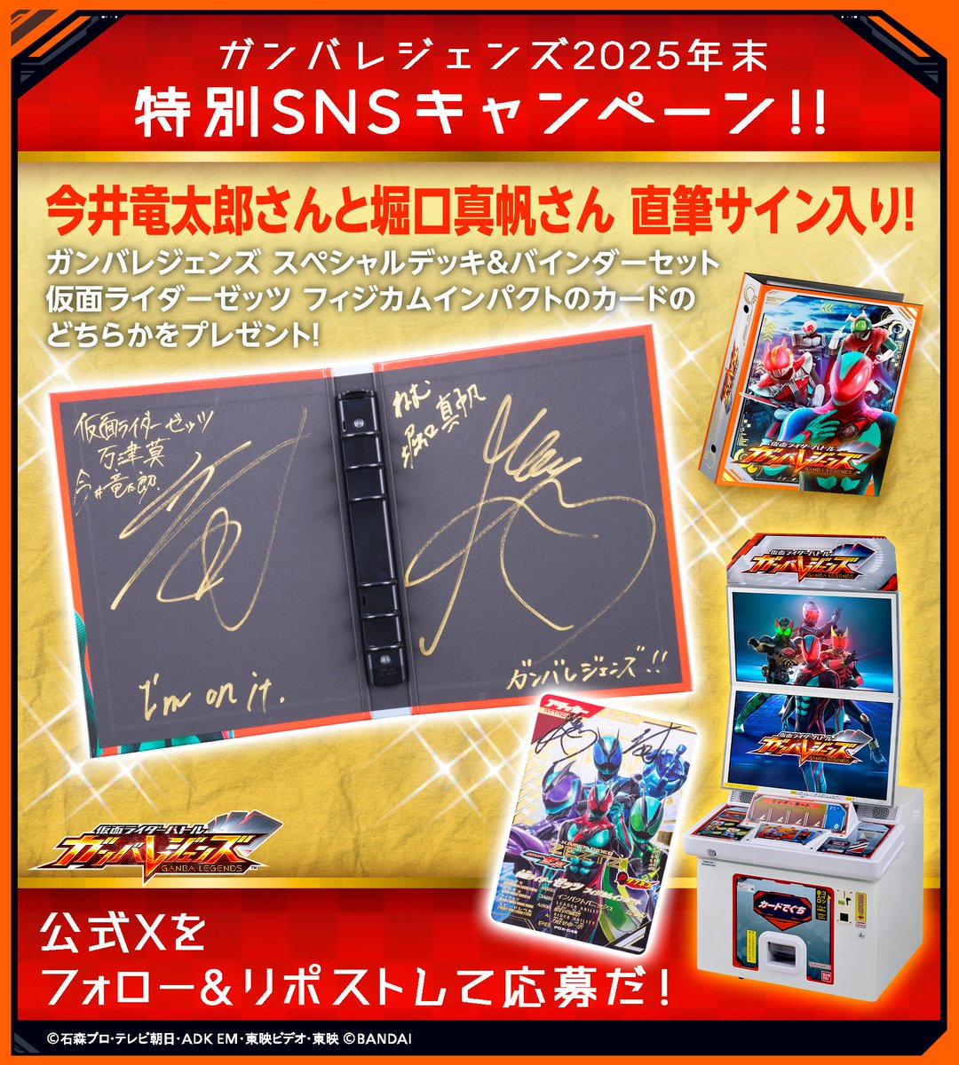 🎗永遠の5歳児とうちゃん (@8ol3yF8XzIJitbD) / Posts / X