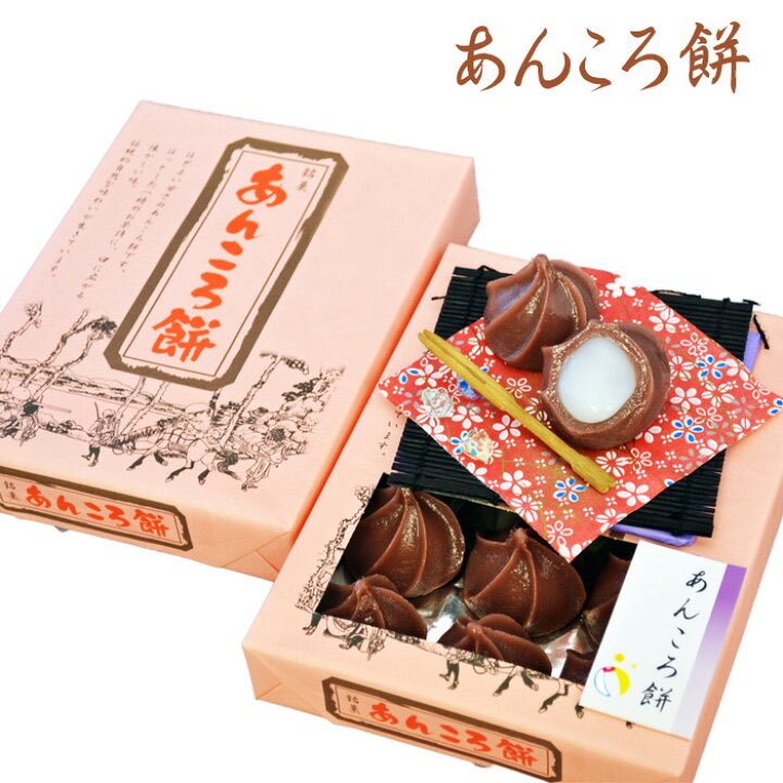 あんころもち　マルコ　新品　3点　カリーユ あんころもち マルコ 新品 3点 カリーユ あんころもち様専用 マルコ 新品 3