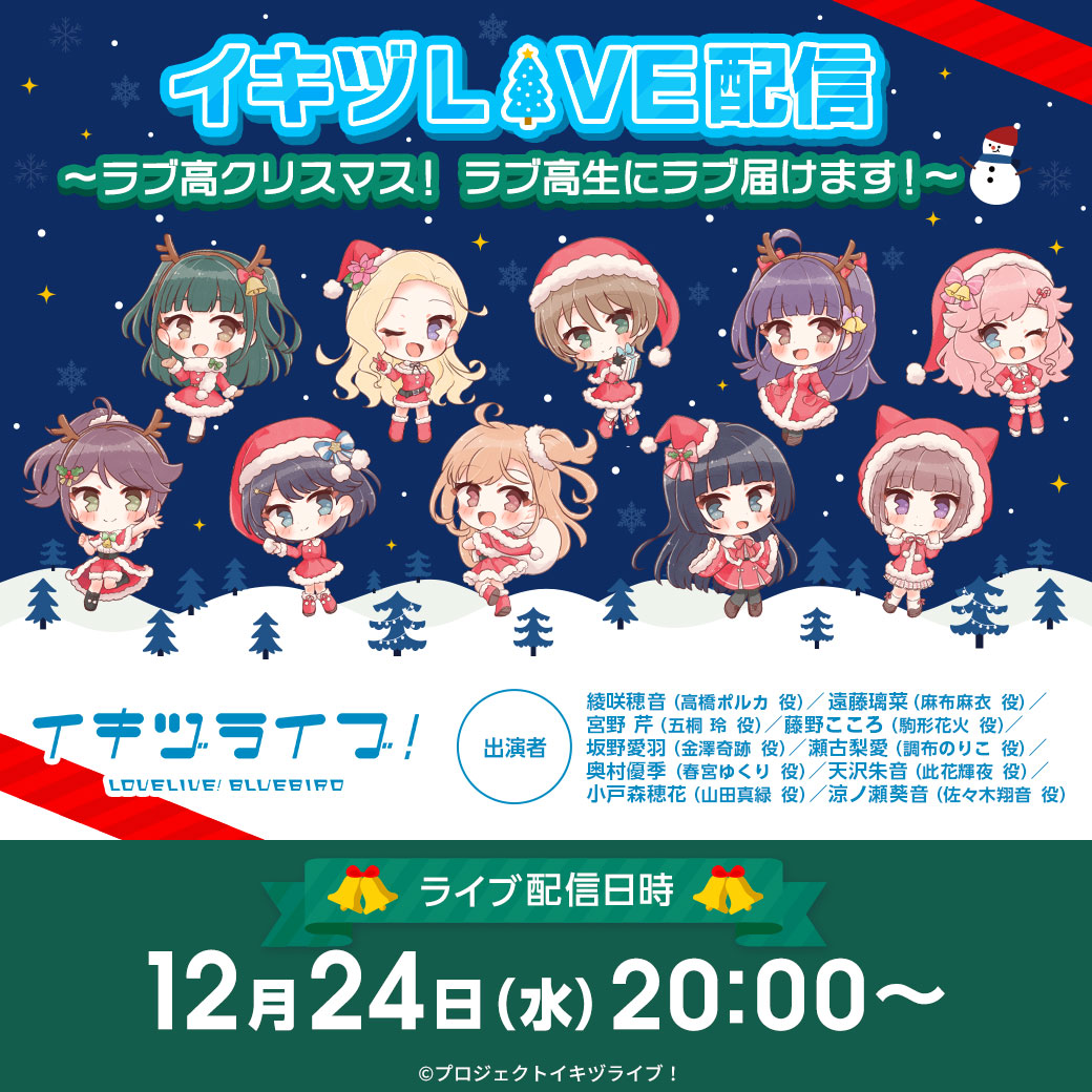 daily yukuri 🌹 (@dailyyukuri) / Posts / X